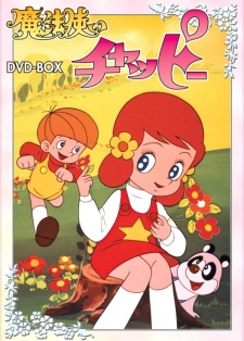 Pôster de Mahou Tsukai Chappy