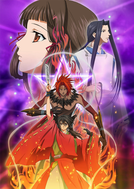 Poster für Shounen Onmyouji
