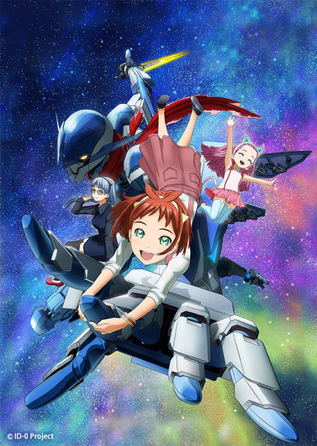 Poster for ID-0