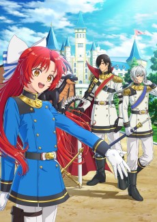 Poster for Tensei shita Dai Seijo wa, Seijo de Aru Koto wo Hita Kakusu