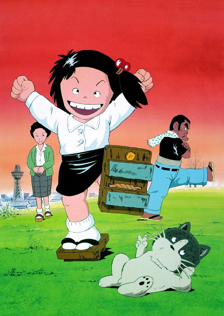じゃりン子チエ (TV)のポスター