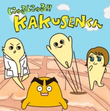 Poster for Nyuru Nyuru!! KAKUSEN-kun