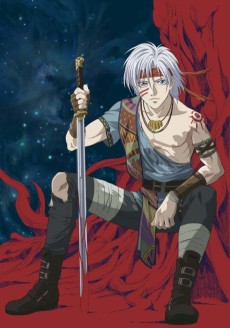Poster for Jyu-Oh-Sei: Planet of the Beast King