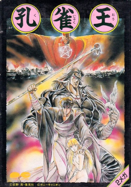 Affiche de Spirit Warrior