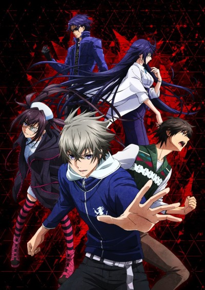 Póster de Lord of Vermilion: Guren no Ou