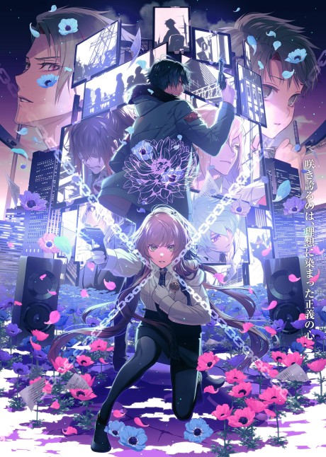 Poster for Collar×Malice: deep cover