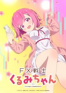 Poster for FX Fighter Kurumi-chan