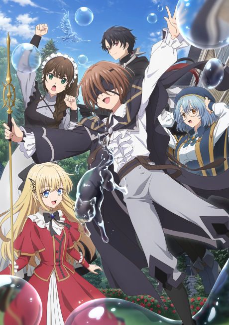 Póster de Kunon the Sorcerer Can See