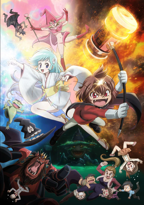 Póster de Dororon Enma-kun Meeramera
