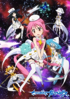 Poster for Wish Upon the Pleiades