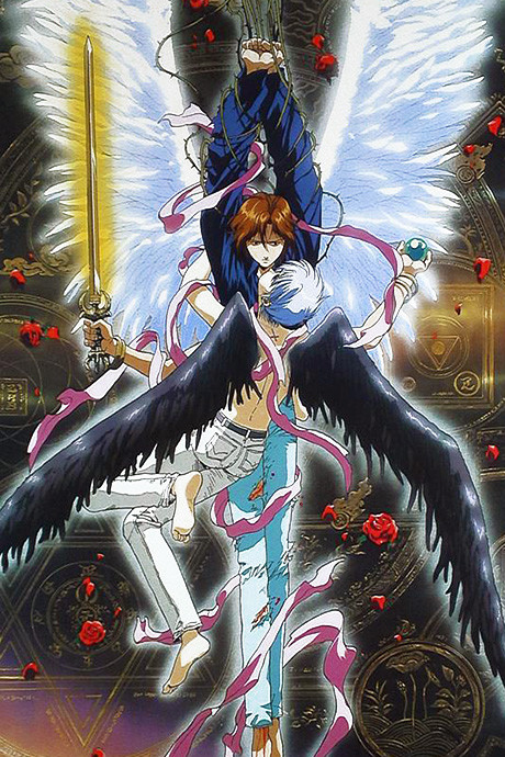 Póster de Tokyo Revelation