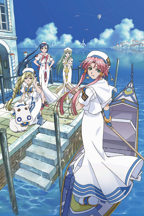 Affiche de Aria The Animation