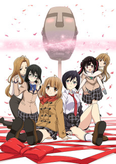 Poster for Aru Asa Dummy Head Mic ni Natteita Ore-kun no Jinsei
