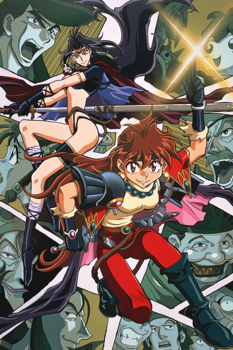 Pôster de Slayers Great