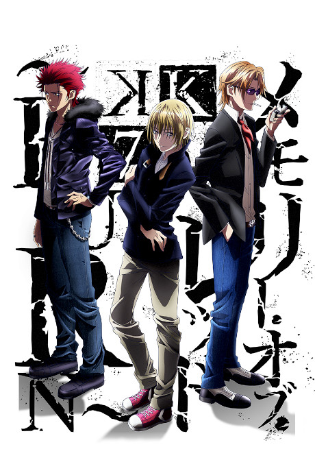 K: SEVEN STORIES "Memory of RED - BURN -"的海报
