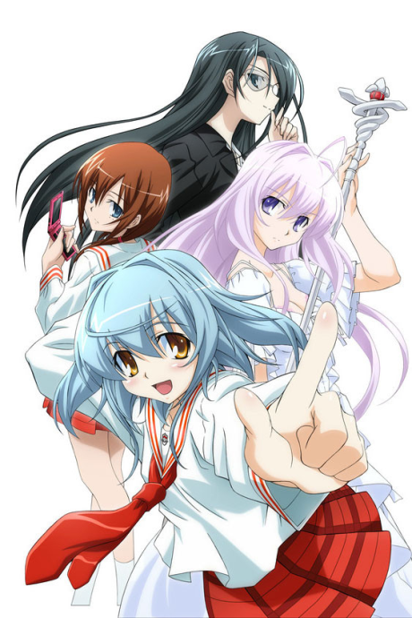 よくわかる現代魔法のポスター