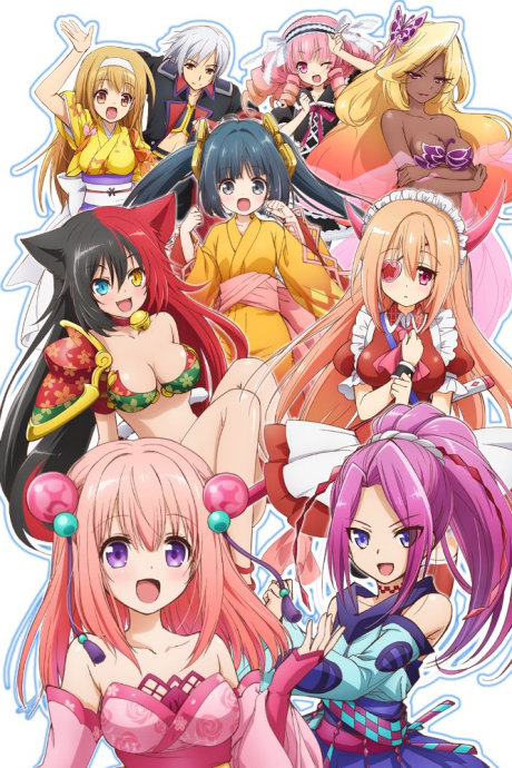 Póster de Onigiri