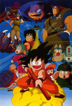 Poster für Dragon Ball: Curse of the Blood Rubies