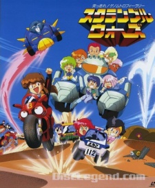 Scramble Wars: Tsuppashire! Genom Trophy Rally的海报