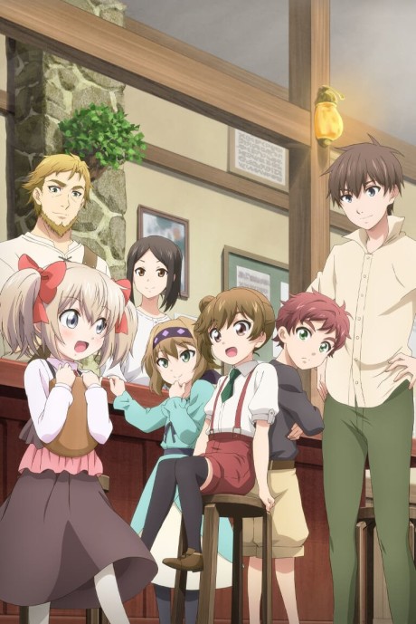 Poster for If It's for My Daughter, I'd Even Defeat a Demon Lord