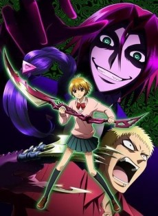 Poster for Neuro: Supernatural Detective