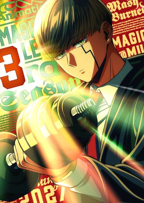 Affiche de MASHLE: Sanma Taisou Shinkakusha Saishuu Shiken-hen