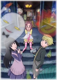 Affiche de Kaidan Restaurant