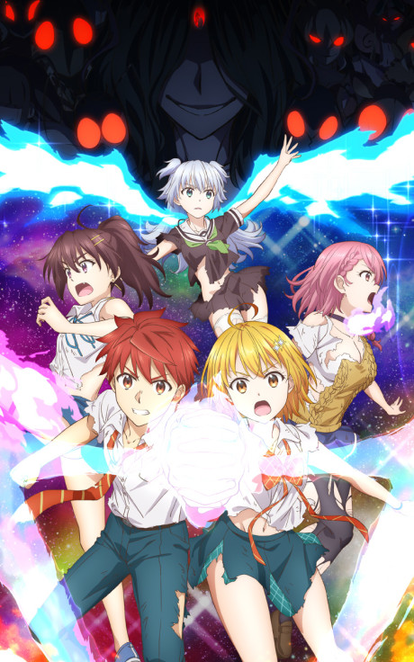 ド級編隊エグゼロスのポスター