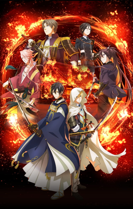 Póster de Touken Ranbu Kai Kyoden