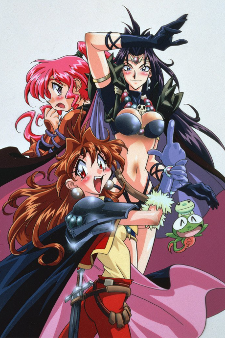 Poster for Slayers Excellent