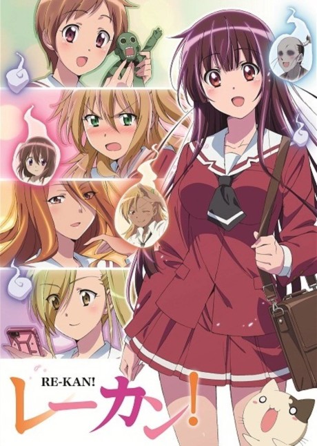 Affiche de Re-kan !