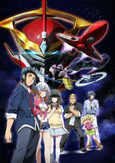 Poster for Aquarion Logos