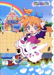 Poster für ふしぎ魔法ファンファンファーマシィー