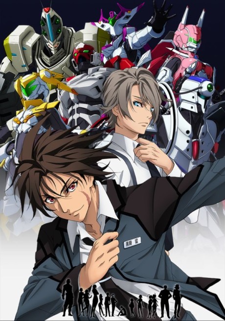 Poster for Active Raid Second