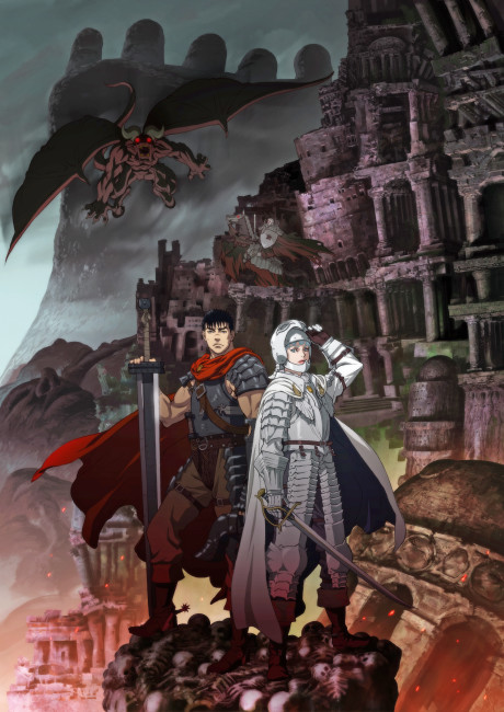 Poster for Berserk: The Golden Age Arc I - The Egg of the King