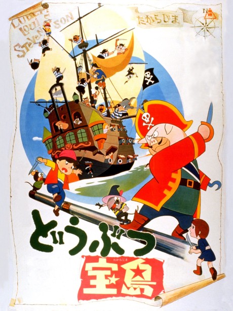 Affiche de Animal Treasure Island