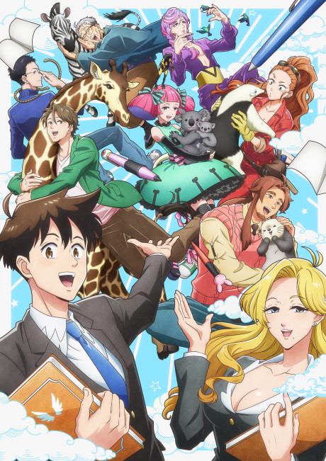 Poster für Heaven’s Design Team