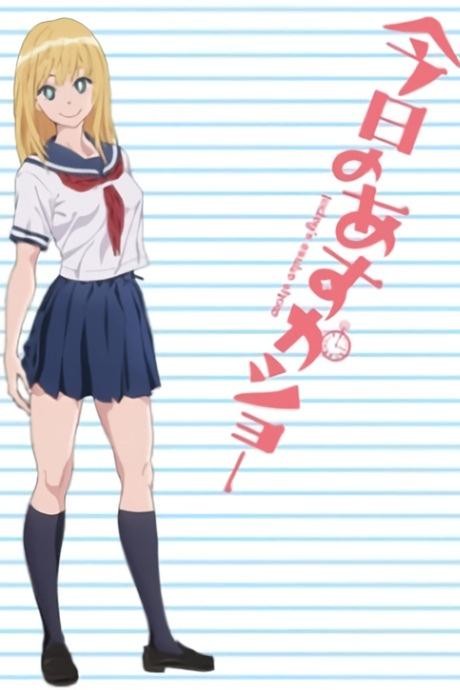 Poster di Kyou no Asuka Show