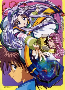 Affiche de まもって守護月天!