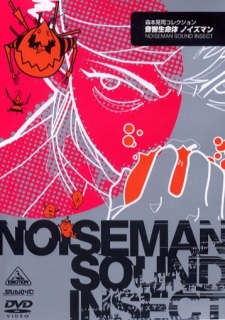 Постер NOISEMAN SOUNDINSECT
