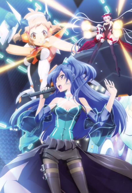 Poster for Symphogear