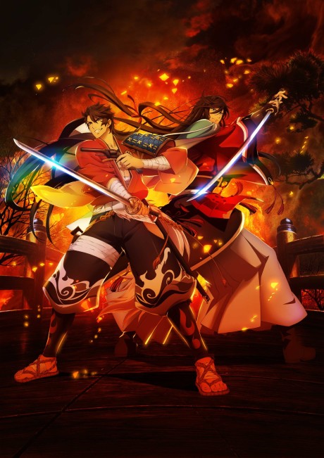 活撃　刀剣乱舞のポスター