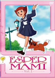 Póster de Esper Mami