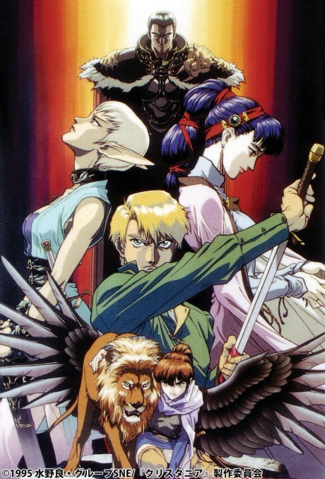 Poster di Legend of Crystania: The Motion Picture