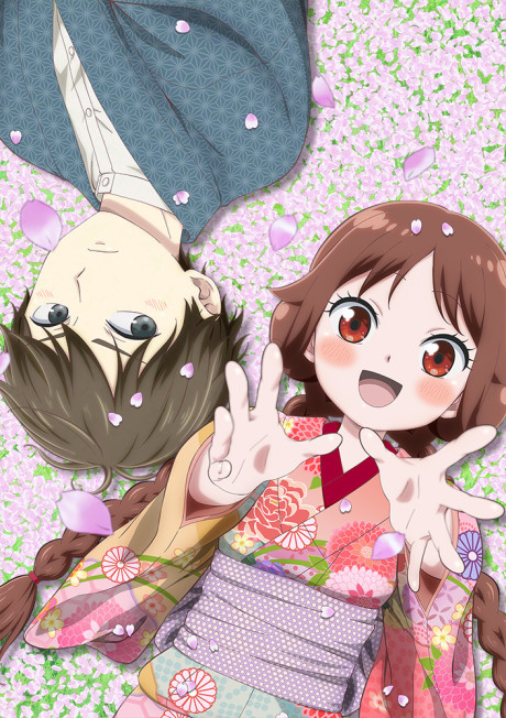 Póster de Taishou Otome Otogibanashi