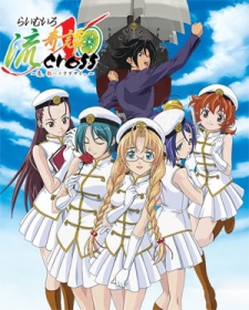 Pôster de Lime-iro Ryuukitan X CROSS: Koi