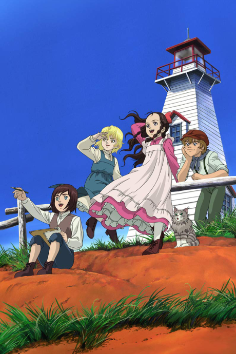 Poster for Kaze no Shoujo Emily