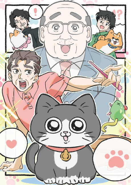Poster für Neko ni Tensei Shita Oji-san