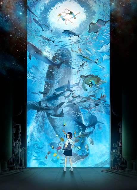 Póster de Children of the Sea