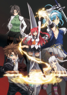Poster for The Testament of Sister New Devil